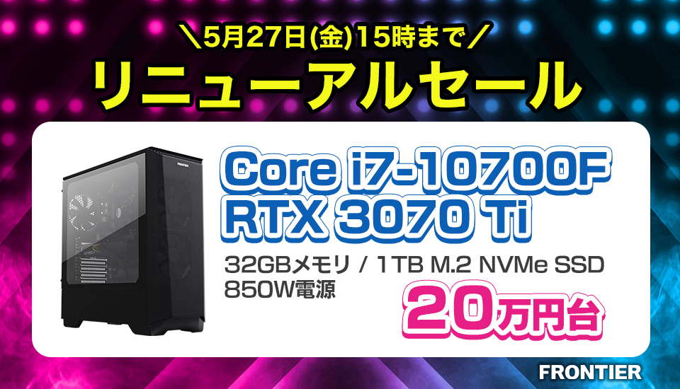 新品】ハイスペックゲーミングPC 最新12世代corei9&RTX3070Ti 